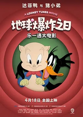 国产的大片免费看